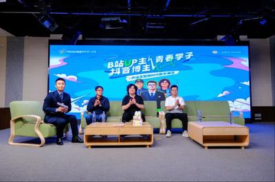 我院學子參加呼和浩特市2024年網絡文化節(jié) '共話互聯網時代數字潮流' 活動