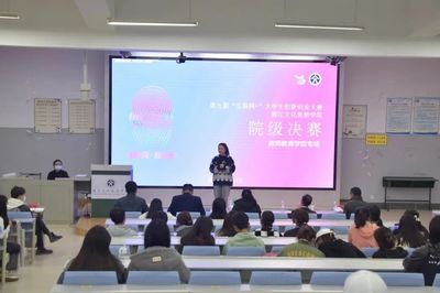 數(shù)字文旅新篇章 麗江文化旅游學(xué)院第九屆“互聯(lián)網(wǎng)+”創(chuàng)新創(chuàng)業(yè)大賽院級決賽精彩紛呈