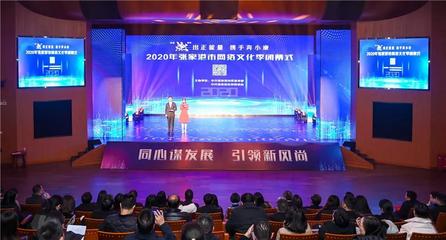 2020年張家港網(wǎng)絡文化季圓滿落幕 探索互聯(lián)網(wǎng)文化活動新篇章