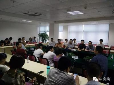 誠信經營 規范運作——莆田房產中介高端沙龍研討會隆重召開