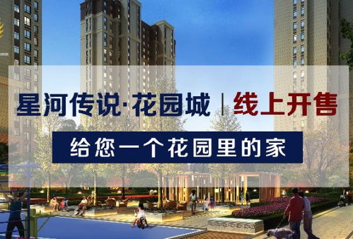 如何成為一名房地產(chǎn)經(jīng)紀(jì)人及獲取專業(yè)培訓(xùn)