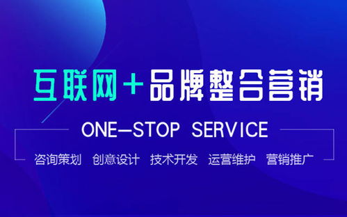 技術員創業 以服務為核心，持續為客戶創造價值的互聯網銷售之道