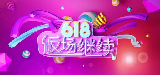 Cinema 4D 數(shù)字廣告制作中的三維魔法與行業(yè)熱潮