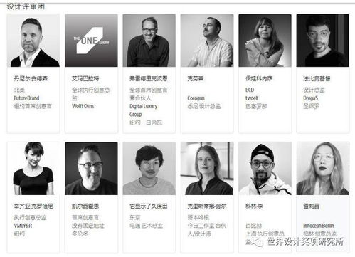 數字營銷的巔峰認證 The One Show廣告設計大獎，1月26日截止投稿