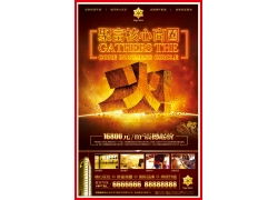 立體數字與城市夜景的視覺交響 現代數字廣告的藝術與技術融合