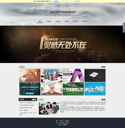 一探究“數(shù)字廣告制作”的創(chuàng)意與技術(shù) 網(wǎng)站時代營銷新利器